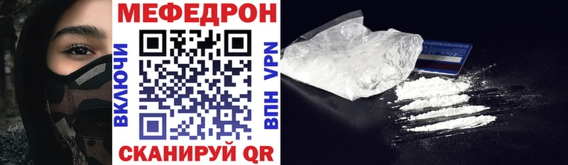 Купить Петров Вал СОЛЬ COCAIN ГАШИШ МЕФ Каннабис