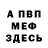 Амфетамин 97% WERTY ST2