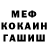 МДМА VHQ Thermo Nuclear