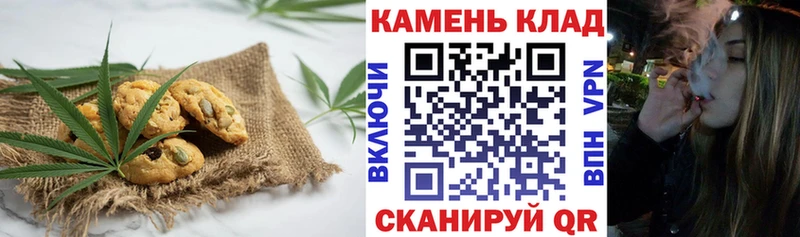 Cannafood конопля  Петров Вал 