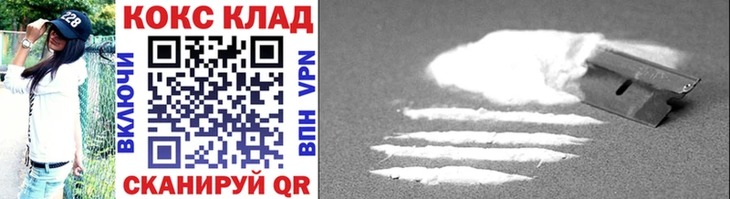 купить наркоту  Петров Вал  блэк спрут ТОР  Cocaine Fish Scale 