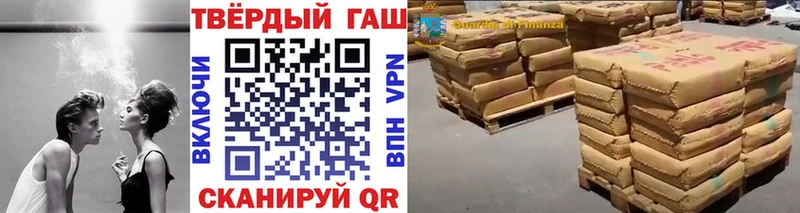 как найти наркотики  Петров Вал  Гашиш индика сатива 