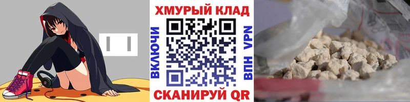 где можно купить   Петров Вал  ссылка на мегу ONION  Героин герыч 