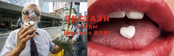 spice Абаза