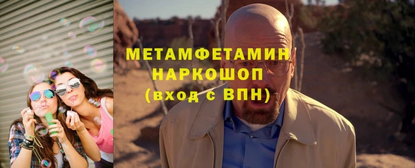 spice Абаза