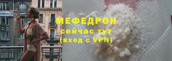 ALPHA-PVP Нязепетровск