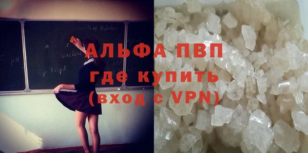 герыч Абдулино