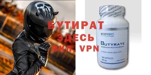 spice Абаза
