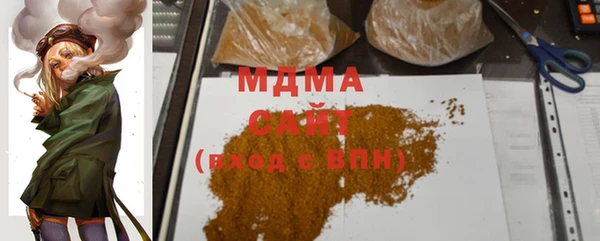 герыч Абинск