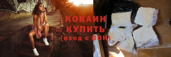 герыч Абинск