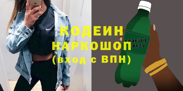ALPHA-PVP Нязепетровск