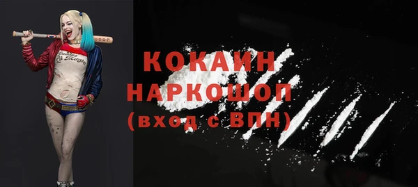 герыч Абинск
