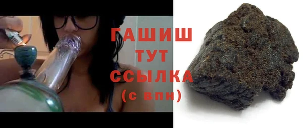 герыч Абдулино