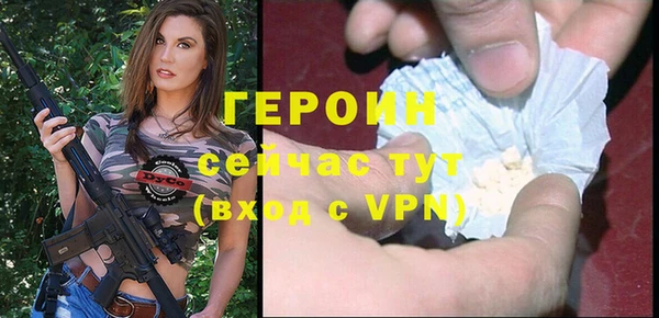 твердый Няндома
