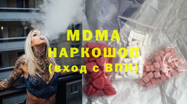 spice Абаза