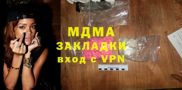 spice Абаза