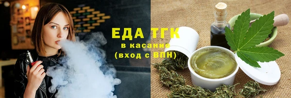 spice Абаза