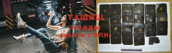 герыч Абдулино