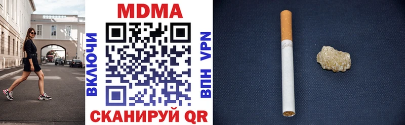 наркота  Петров Вал  даркнет формула  MDMA VHQ 