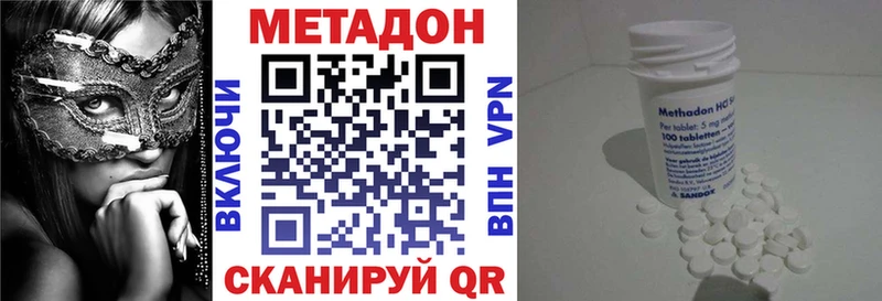 МЕТАДОН мёд Петров Вал