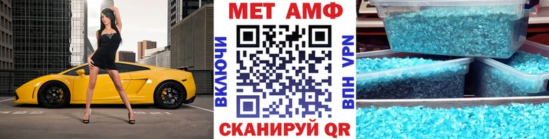 наркота  Петров Вал  МЕТАМФЕТАМИН пудра 