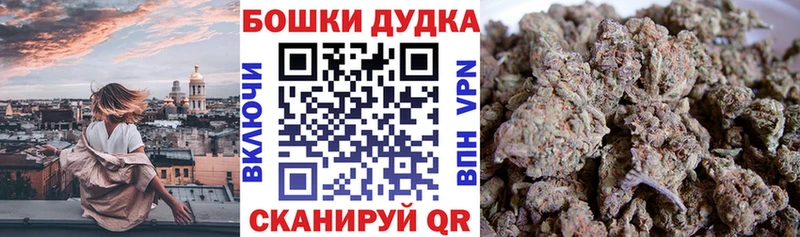 Марихуана OG Kush Петров Вал